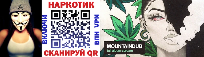 Купить Исилькуль Cocaine СК Конопля АМФЕТАМИН ГАШ