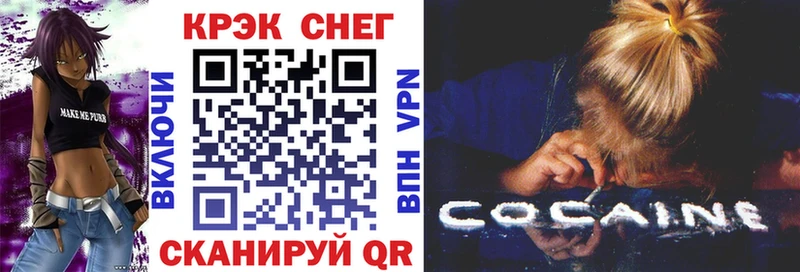 Cocaine VHQ  Исилькуль 