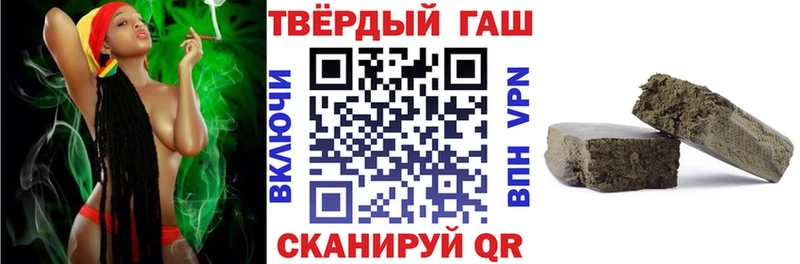 ГАШ Cannabis  Исилькуль 