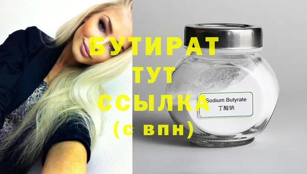 ECSTASY Верея