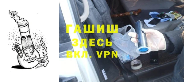 гашик Верхний Тагил