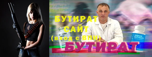гашик Верхний Тагил