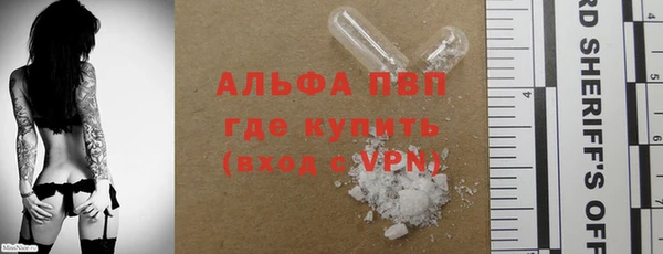 гашик Верхний Тагил