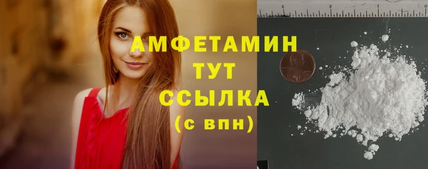 меф VHQ Богданович
