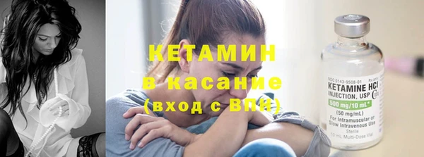 гашик Верхний Тагил