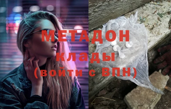 мефедрон VHQ Верхнеуральск
