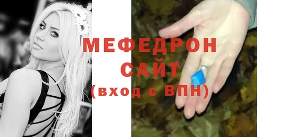 мефедрон VHQ Верхнеуральск
