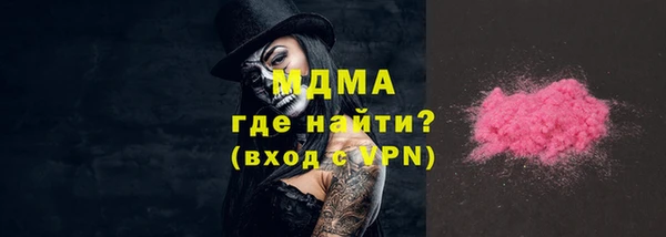 ECSTASY Верея
