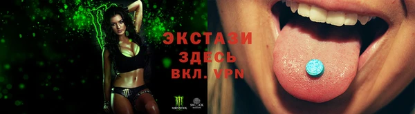 мефедрон VHQ Верхнеуральск