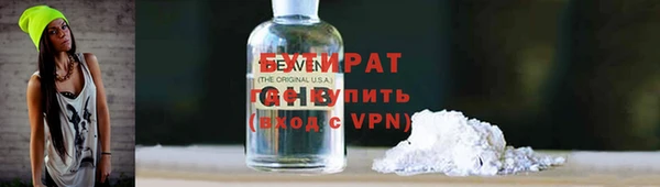 мефедрон VHQ Верхнеуральск