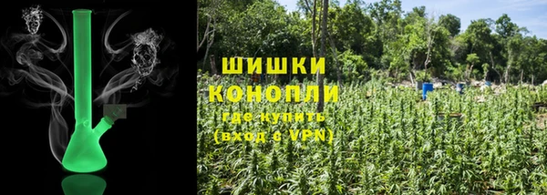метамфетамин Богородицк