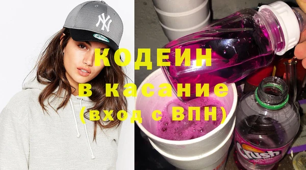 гашик Верхний Тагил