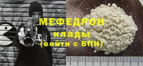 гашик Верхний Тагил