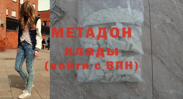 гашик Верхний Тагил
