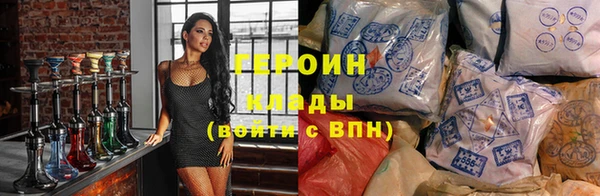 гашик Верхний Тагил
