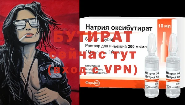 ECSTASY Верея