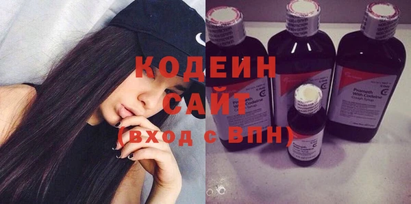 гашик Верхний Тагил