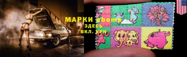 гашик Верхний Тагил