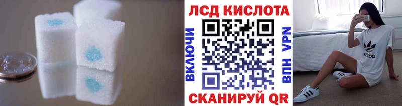 LSD-25 экстази ecstasy  Исилькуль 