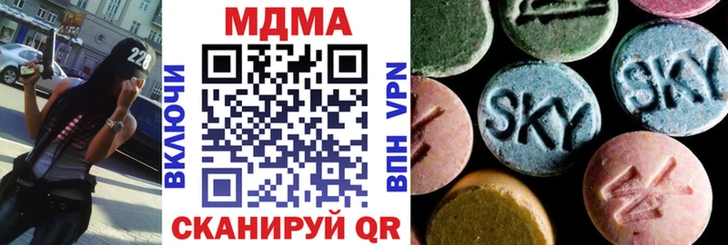 МДМА кристаллы  магазин продажи   Исилькуль 