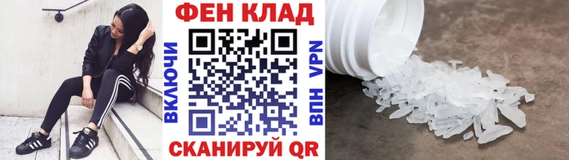 МЕТАМФЕТАМИН мет  даркнет сайт  Исилькуль 