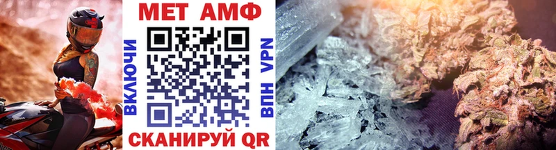 Метамфетамин Methamphetamine Исилькуль